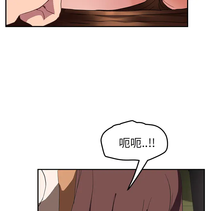 继母[顶通]韩漫全集-第44话无删减无遮挡章节图片 