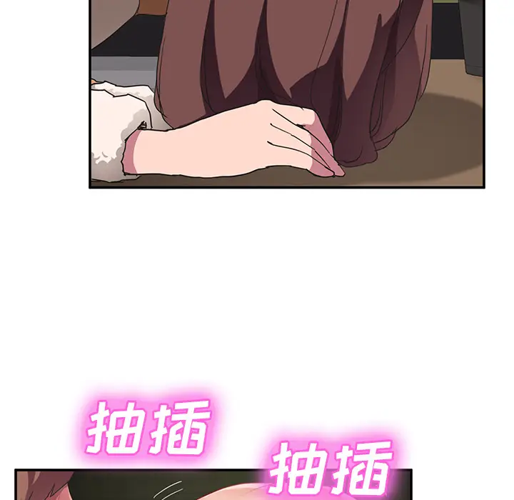 继母[顶通]韩漫全集-第44话无删减无遮挡章节图片 