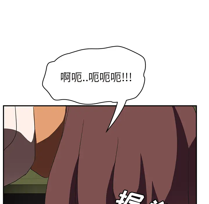 继母[顶通]韩漫全集-第44话无删减无遮挡章节图片 