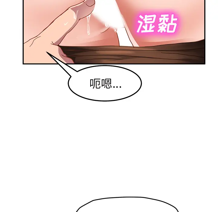 继母[顶通]韩漫全集-第44话无删减无遮挡章节图片 