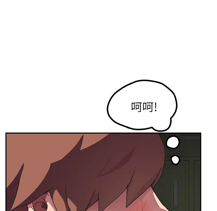 继母[顶通]韩漫全集-第44话无删减无遮挡章节图片 