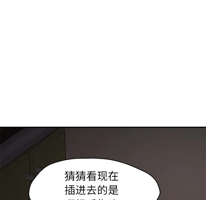 继母[顶通]韩漫全集-第44话无删减无遮挡章节图片 