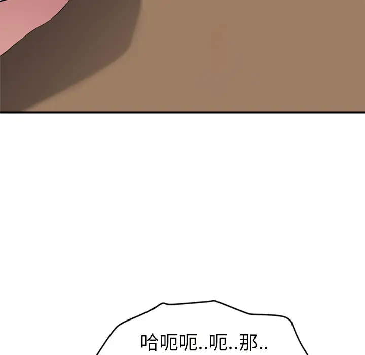 继母[顶通]韩漫全集-第44话无删减无遮挡章节图片 