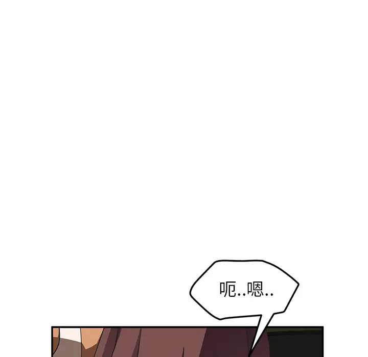 继母[顶通]韩漫全集-第44话无删减无遮挡章节图片 