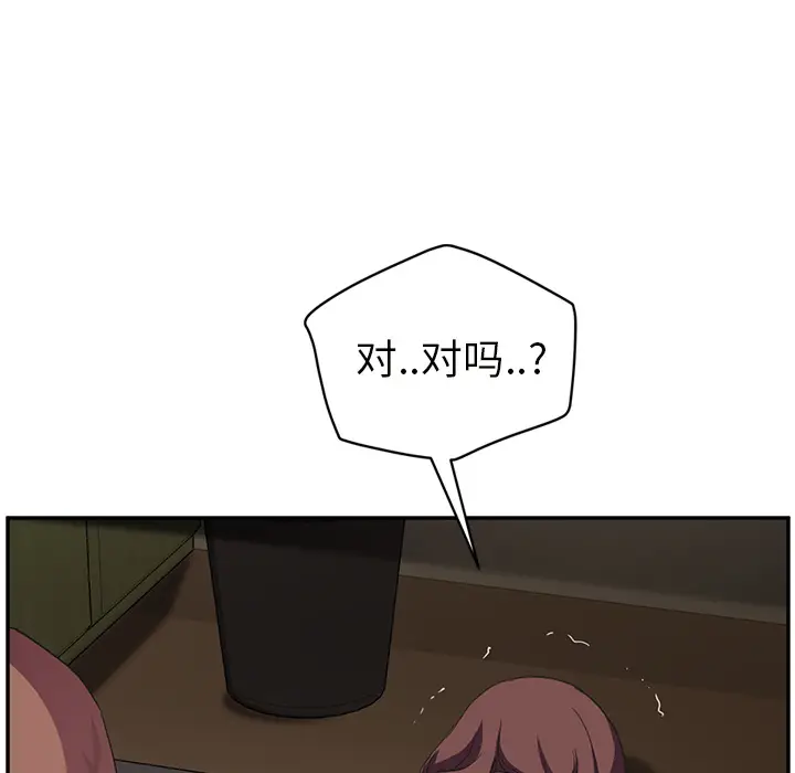 继母[顶通]韩漫全集-第44话无删减无遮挡章节图片 