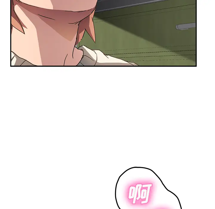 继母[顶通]韩漫全集-第44话无删减无遮挡章节图片 