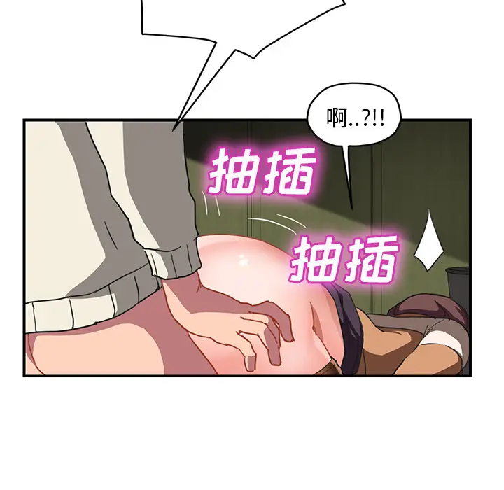 继母[顶通]韩漫全集-第44话无删减无遮挡章节图片 