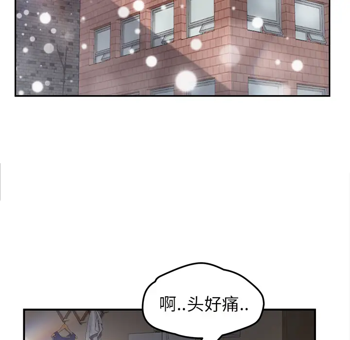 继母[顶通]韩漫全集-第44话无删减无遮挡章节图片 