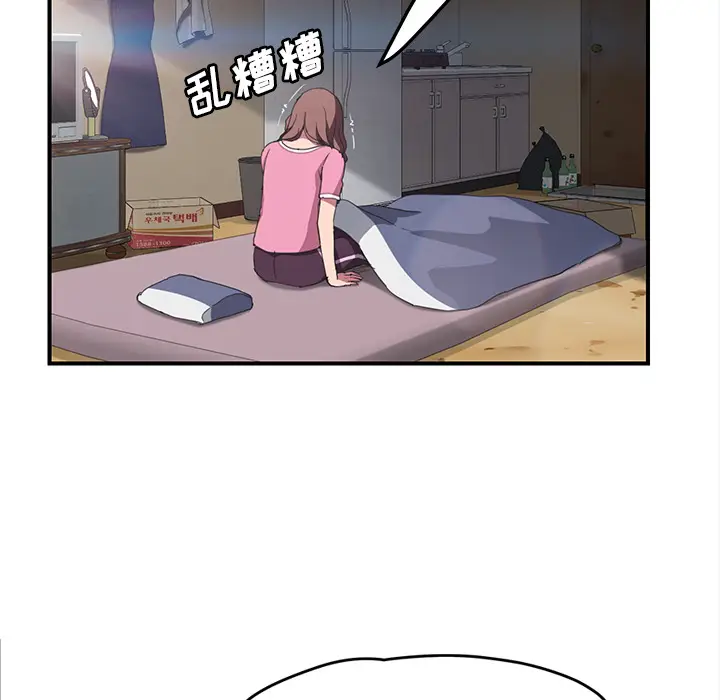 继母[顶通]韩漫全集-第44话无删减无遮挡章节图片 