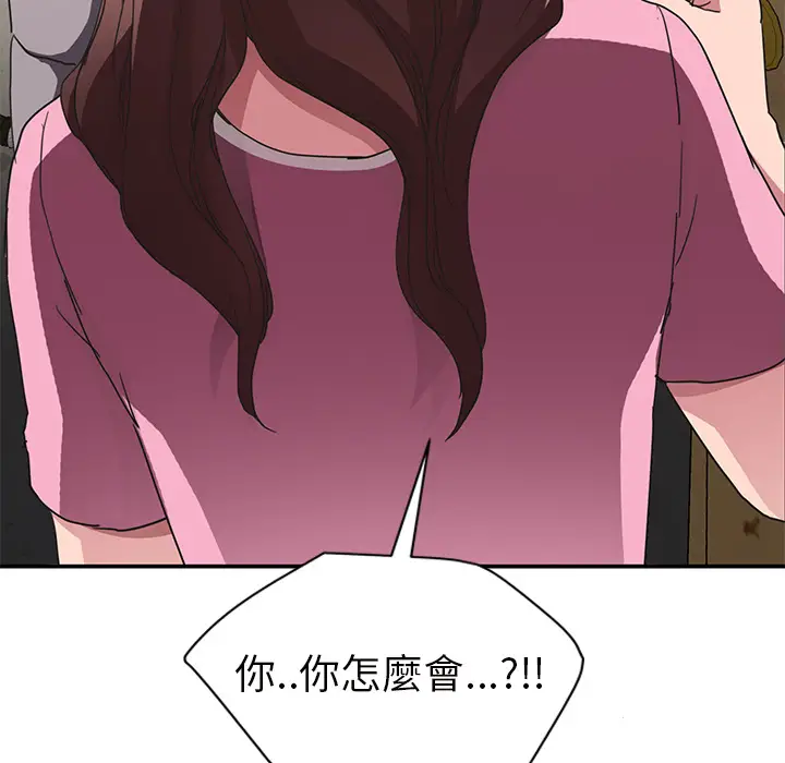 继母[顶通]韩漫全集-第44话无删减无遮挡章节图片 
