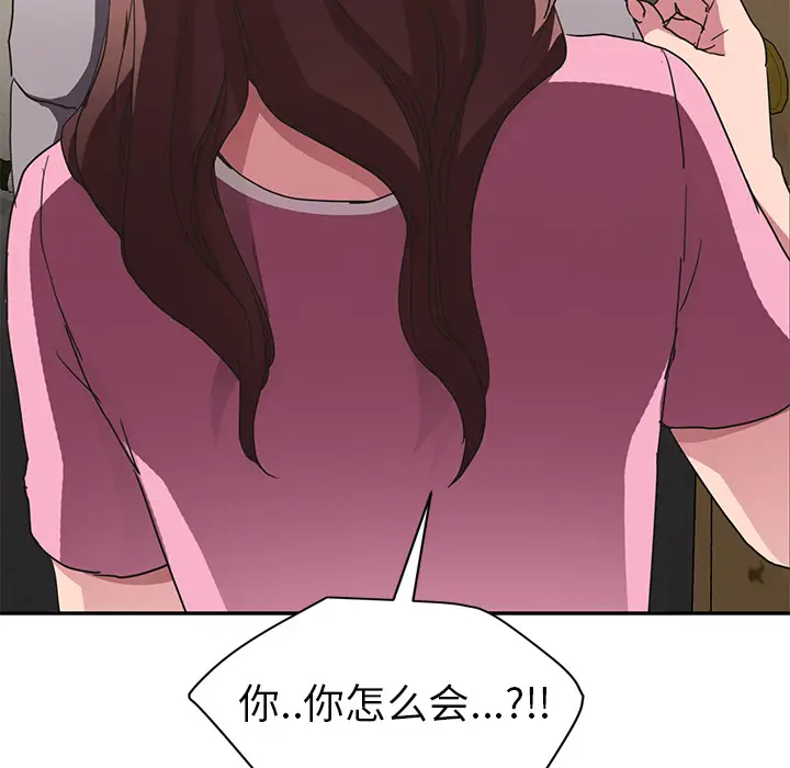 继母[顶通]韩漫全集-第45话无删减无遮挡章节图片 