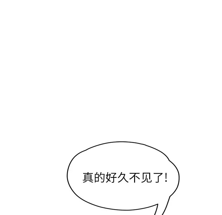 继母[顶通]韩漫全集-第45话无删减无遮挡章节图片 
