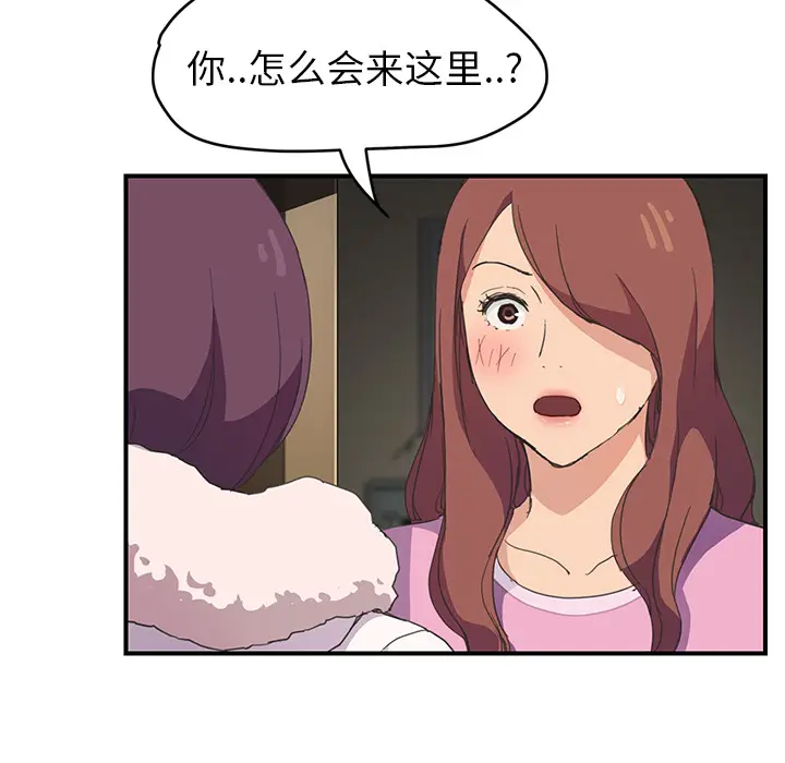 继母[顶通]韩漫全集-第45话无删减无遮挡章节图片 