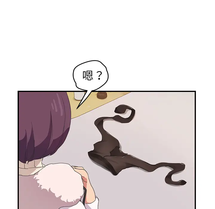 继母[顶通]韩漫全集-第45话无删减无遮挡章节图片 