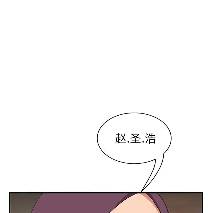 继母[顶通]韩漫全集-第45话无删减无遮挡章节图片 