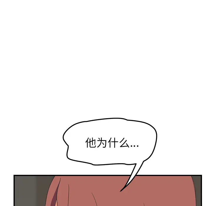 继母[顶通]韩漫全集-第45话无删减无遮挡章节图片 