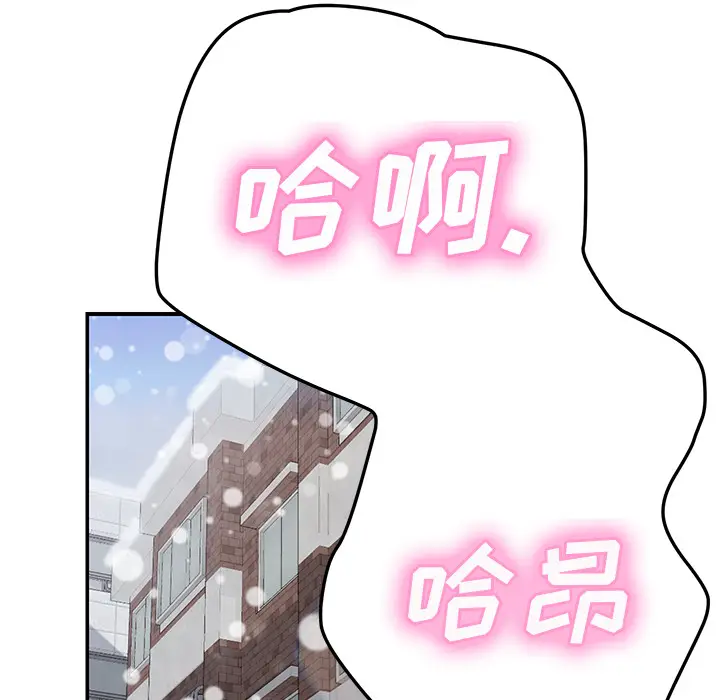 继母[顶通]韩漫全集-第45话无删减无遮挡章节图片 