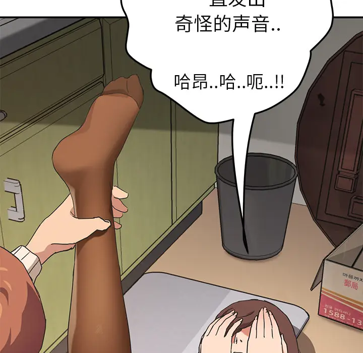继母[顶通]韩漫全集-第45话无删减无遮挡章节图片 