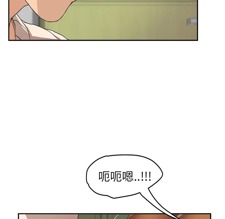 继母[顶通]韩漫全集-第45话无删减无遮挡章节图片 