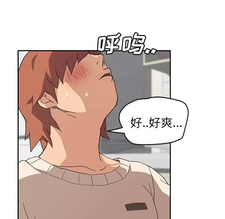 继母[顶通]韩漫全集-第45话无删减无遮挡章节图片 
