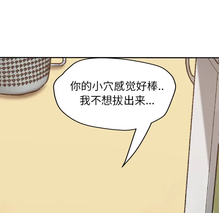 继母[顶通]韩漫全集-第45话无删减无遮挡章节图片 