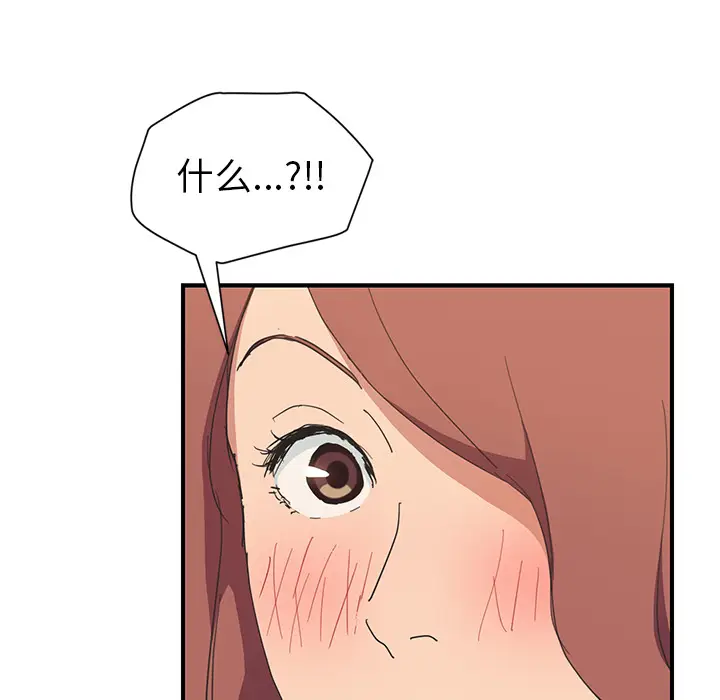 继母[顶通]韩漫全集-第45话无删减无遮挡章节图片 