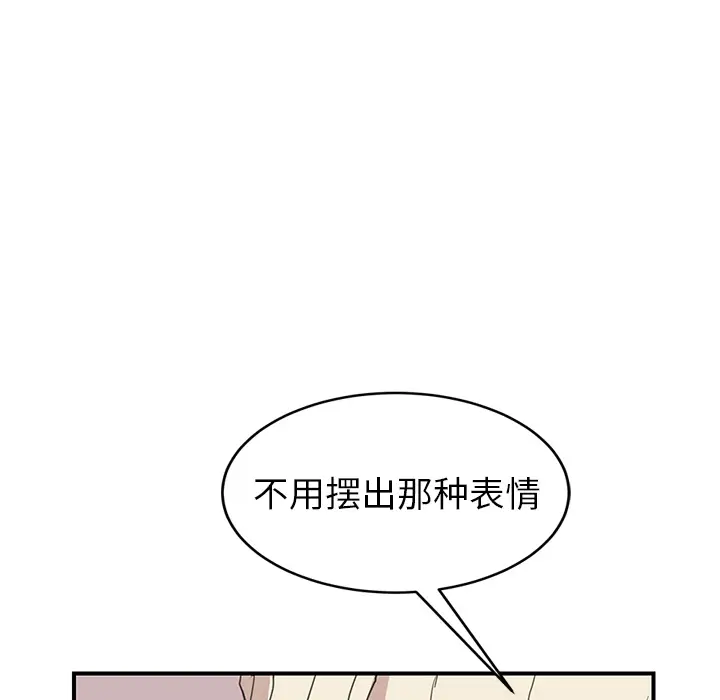 继母[顶通]韩漫全集-第45话无删减无遮挡章节图片 