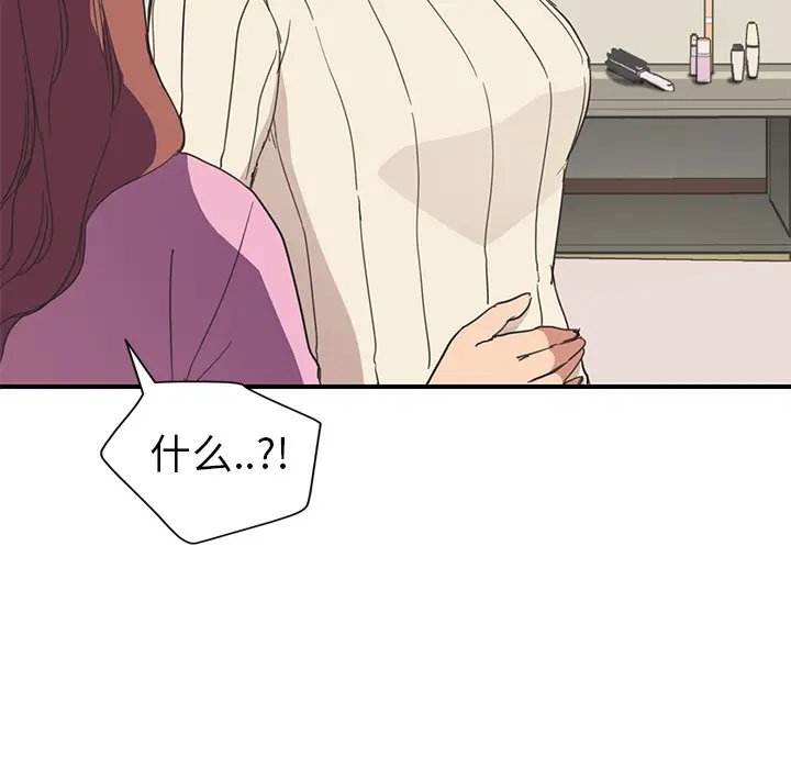 继母[顶通]韩漫全集-第45话无删减无遮挡章节图片 