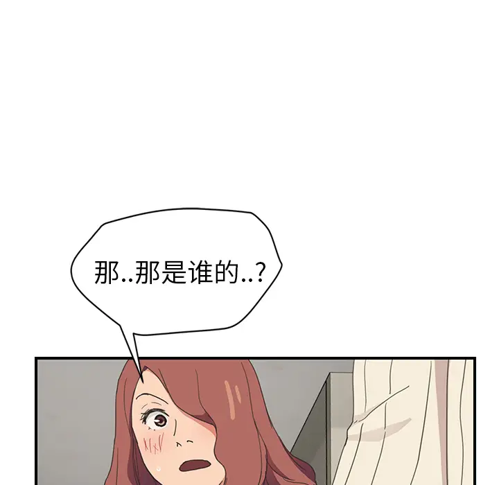 继母[顶通]韩漫全集-第45话无删减无遮挡章节图片 