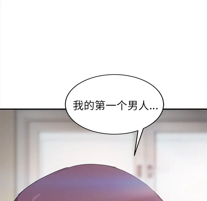 继母[顶通]韩漫全集-第45话无删减无遮挡章节图片 