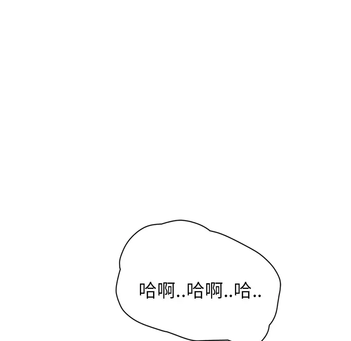 继母[顶通]韩漫全集-第45话无删减无遮挡章节图片 