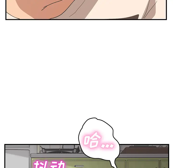 继母[顶通]韩漫全集-第45话无删减无遮挡章节图片 