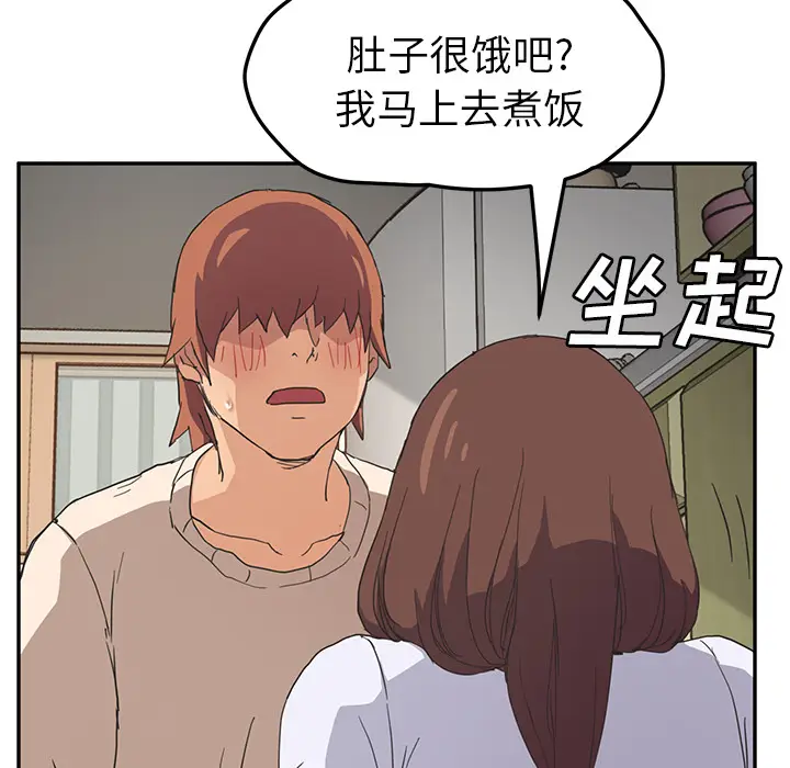 继母[顶通]韩漫全集-第45话无删减无遮挡章节图片 