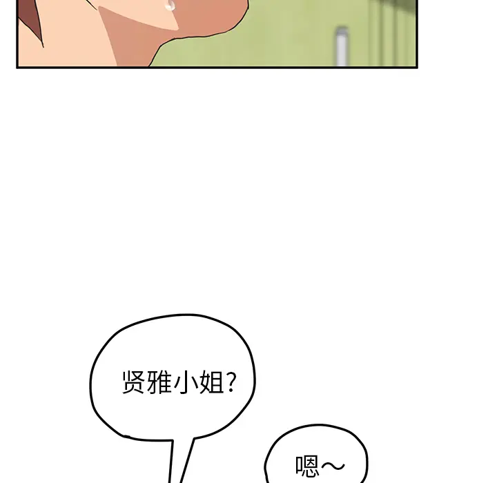 继母[顶通]韩漫全集-第45话无删减无遮挡章节图片 