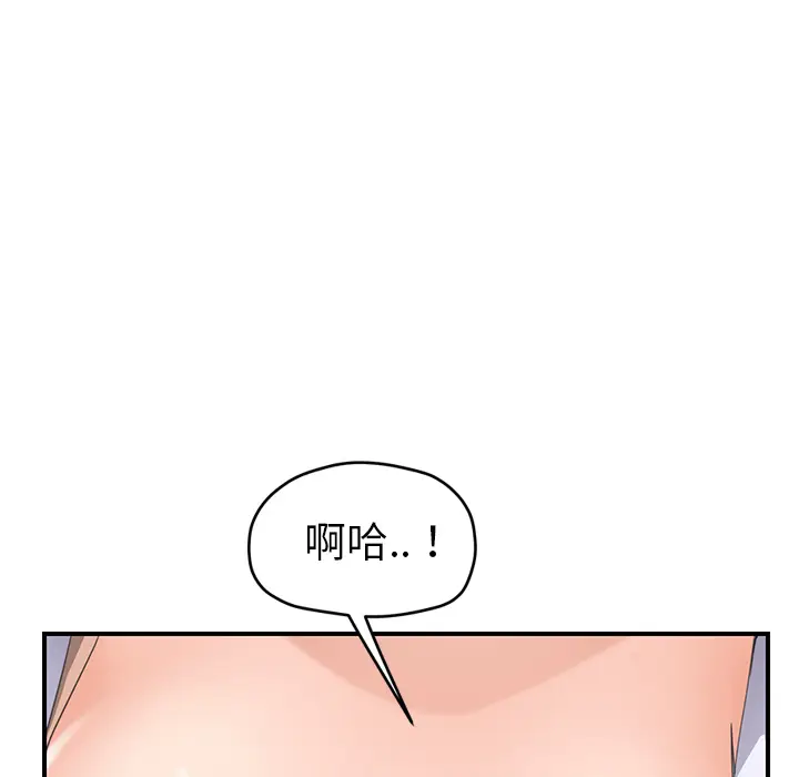 继母[顶通]韩漫全集-第45话无删减无遮挡章节图片 