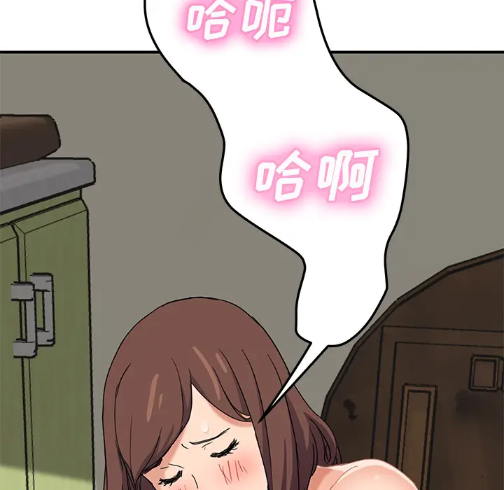 继母[顶通]韩漫全集-第45话无删减无遮挡章节图片 