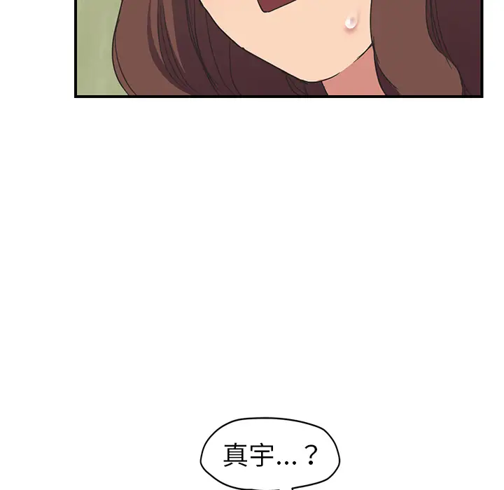 继母[顶通]韩漫全集-第45话无删减无遮挡章节图片 