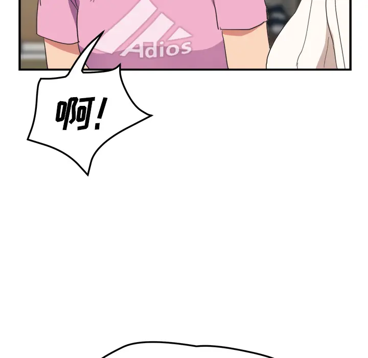 继母[顶通]韩漫全集-第45话无删减无遮挡章节图片 