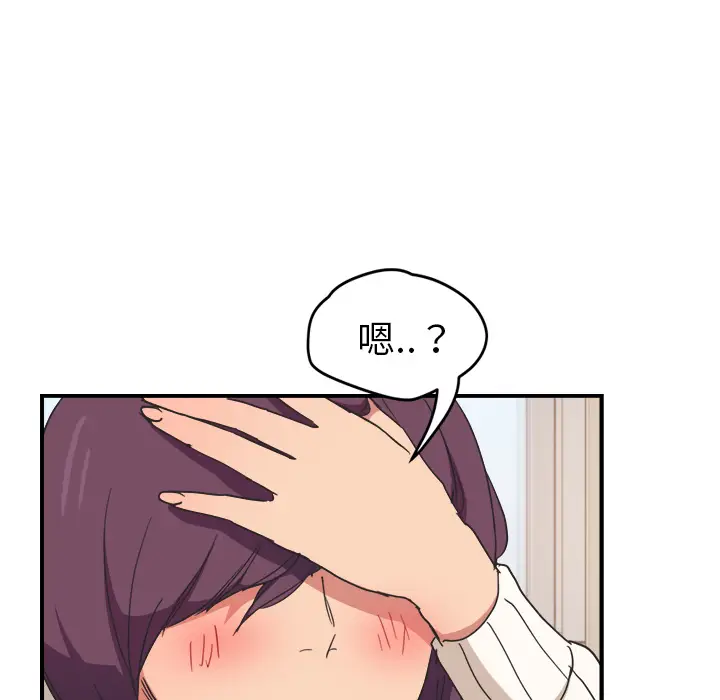 继母[顶通]韩漫全集-第45话无删减无遮挡章节图片 