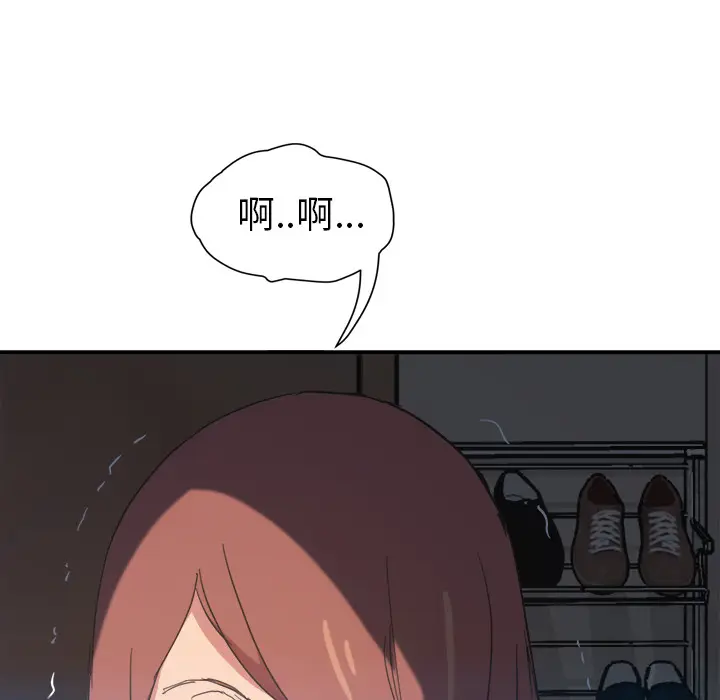 继母[顶通]韩漫全集-第45话无删减无遮挡章节图片 