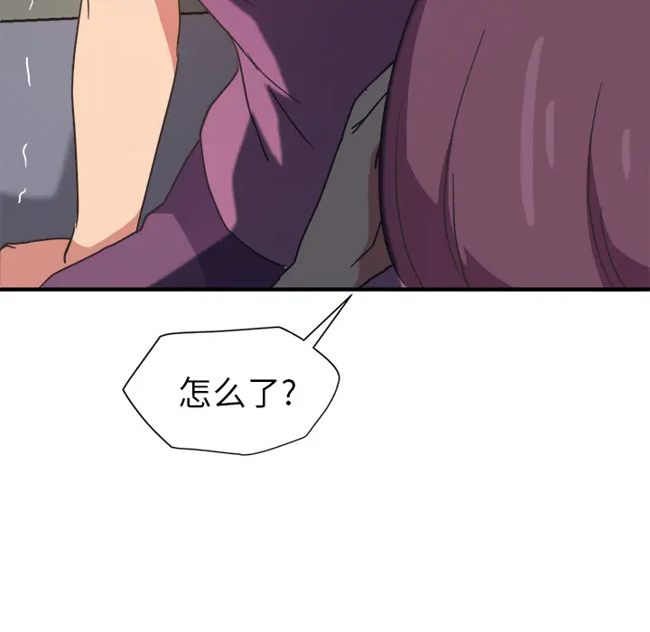 继母[顶通]韩漫全集-第45话无删减无遮挡章节图片 