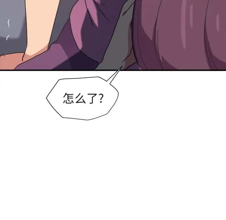 继母[顶通]韩漫全集-第46话无删减无遮挡章节图片 