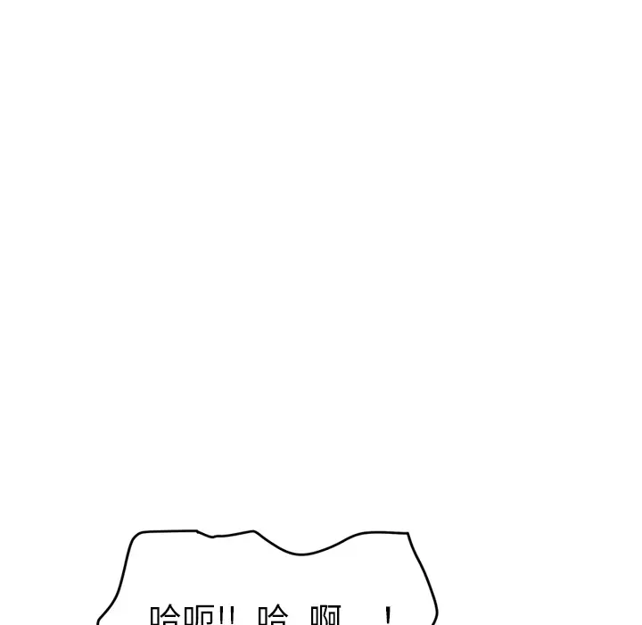 继母[顶通]韩漫全集-第46话无删减无遮挡章节图片 