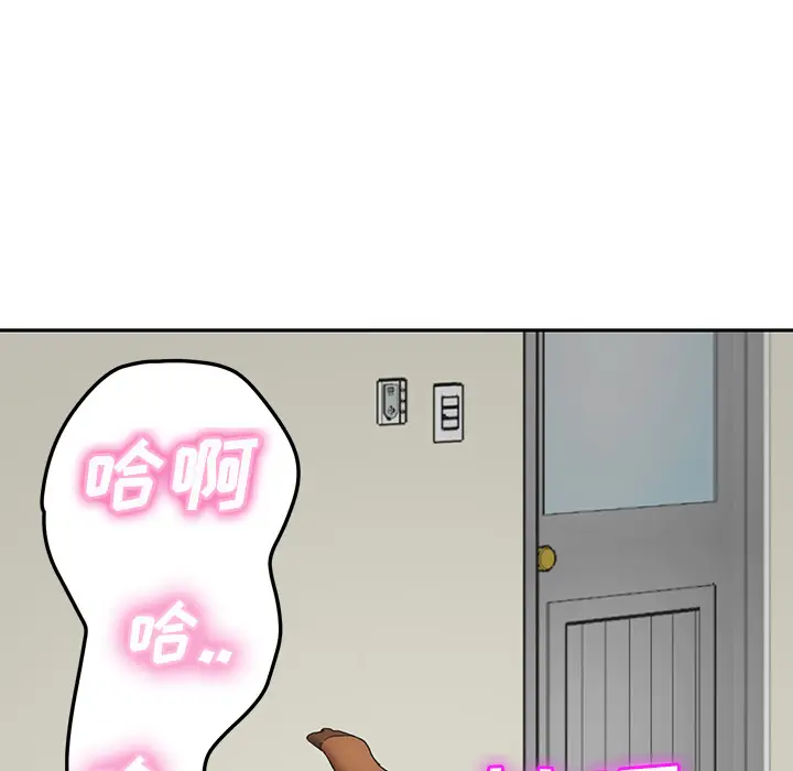 继母[顶通]韩漫全集-第46话无删减无遮挡章节图片 