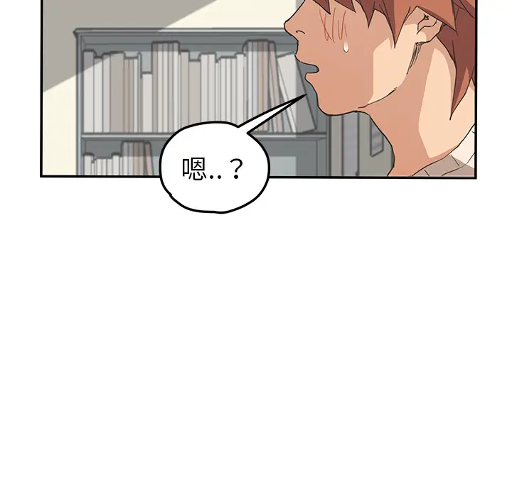 继母[顶通]韩漫全集-第46话无删减无遮挡章节图片 