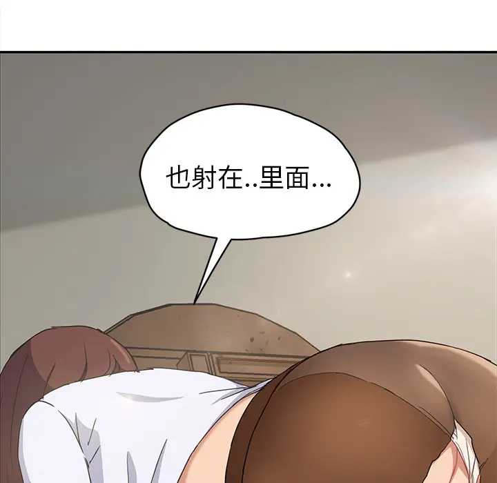 继母[顶通]韩漫全集-第46话无删减无遮挡章节图片 