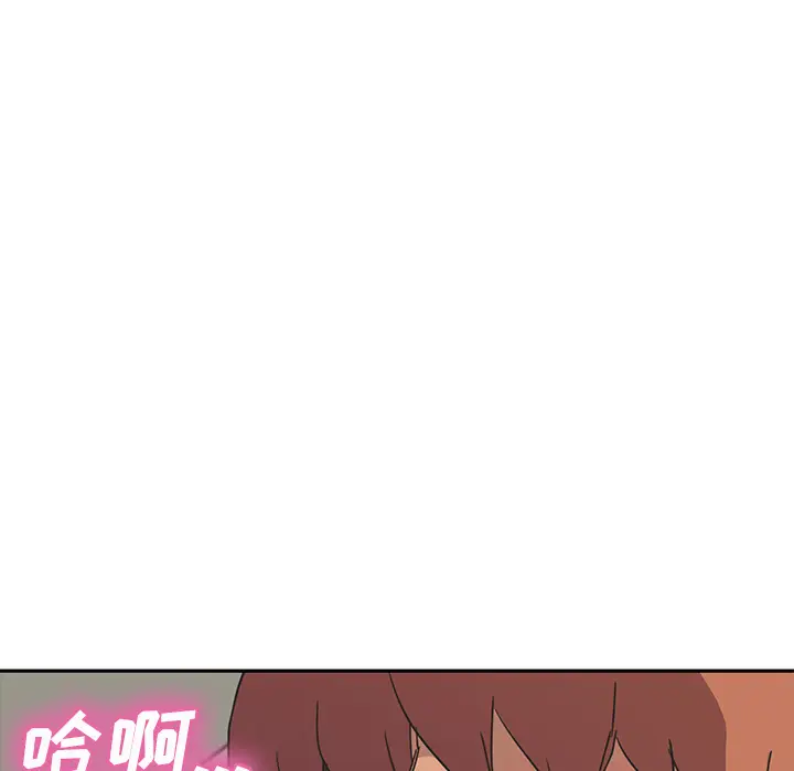 继母[顶通]韩漫全集-第46话无删减无遮挡章节图片 