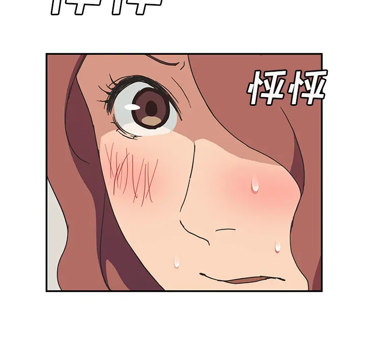继母[顶通]韩漫全集-第46话无删减无遮挡章节图片 