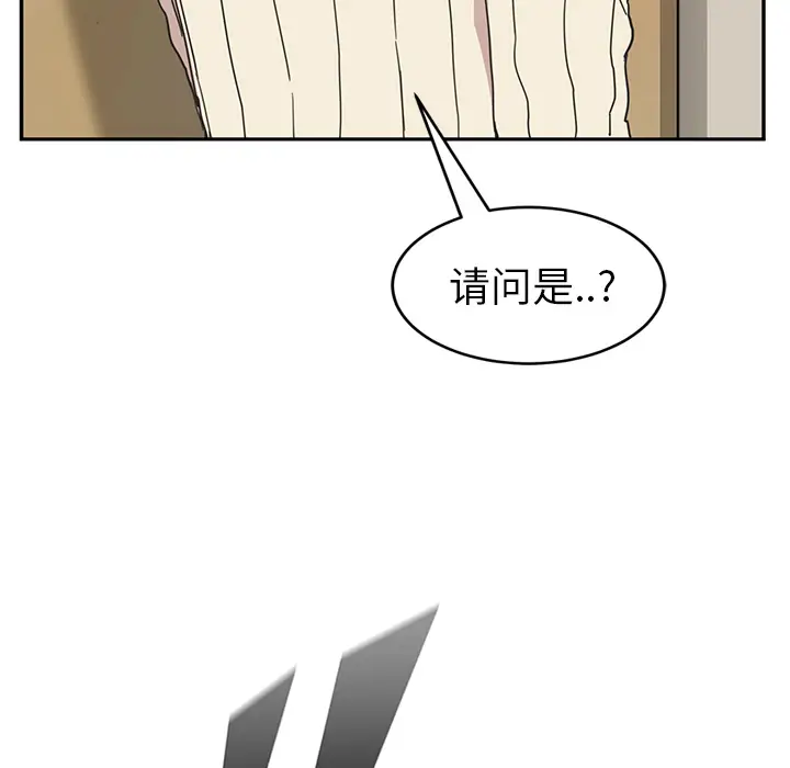 继母[顶通]韩漫全集-第46话无删减无遮挡章节图片 