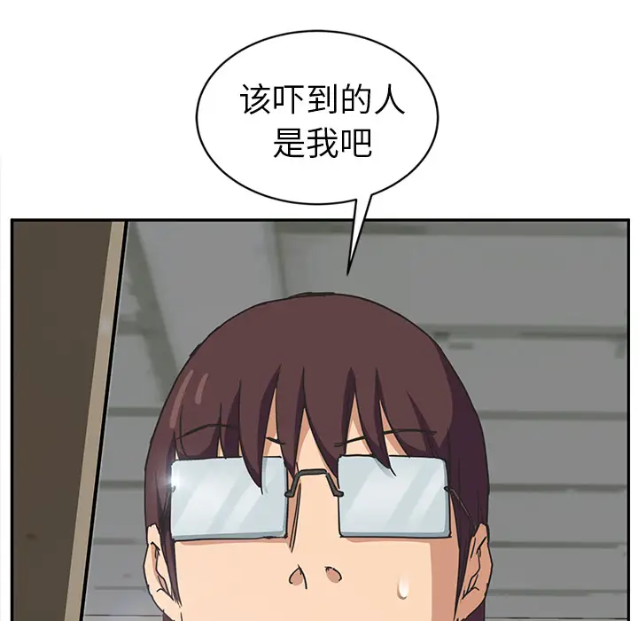 继母[顶通]韩漫全集-第46话无删减无遮挡章节图片 